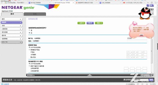 夜鹰路由器r7000达不到千兆速率,夜鹰r7000怎么设置