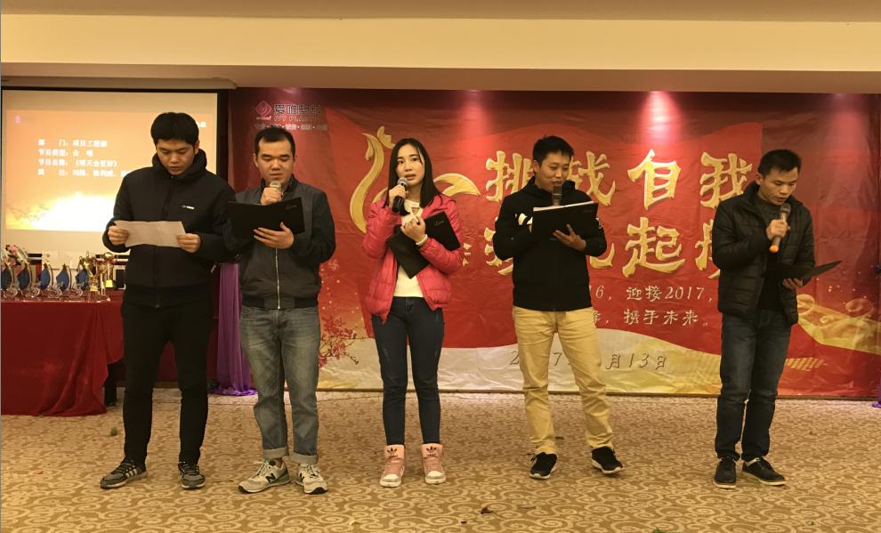 iphone7奖优秀员工不豪,42张图看爱唯2017年会