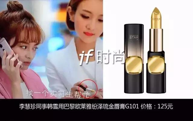 唐嫣护肤品,唐嫣同款化妆品