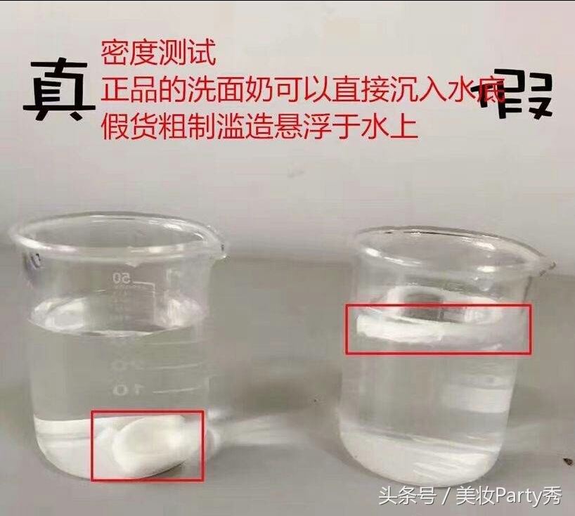 悦诗风吟洗面奶绿茶真假,悦诗风吟绿茶洗面奶真假