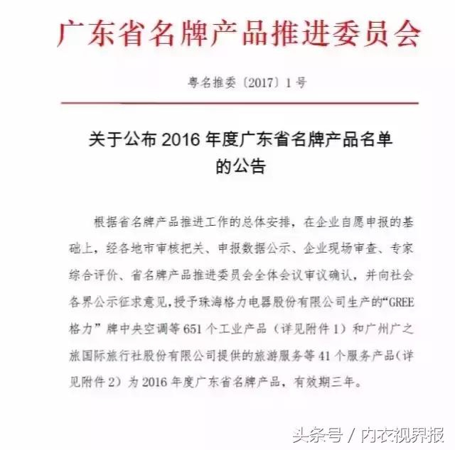 诗婷品牌介绍,诗婷品牌