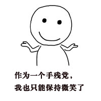 省钱贴：五行缺钱+天生手残，照样打造完美手帐！