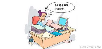 胃病反反复复,久治不愈你也许进到这6大误区啦