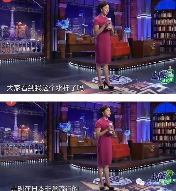 金星老师详细描述,金星水素杯