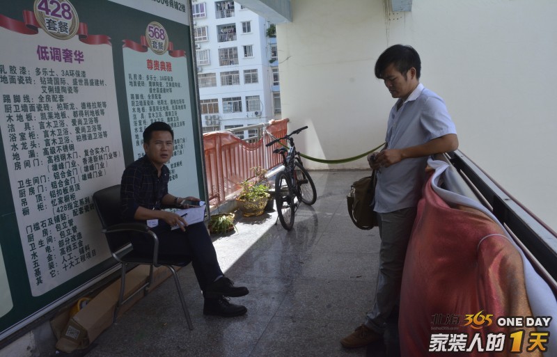 他拒绝业主抛出高薪去美国做工程监理的邀约，而是选择回北海