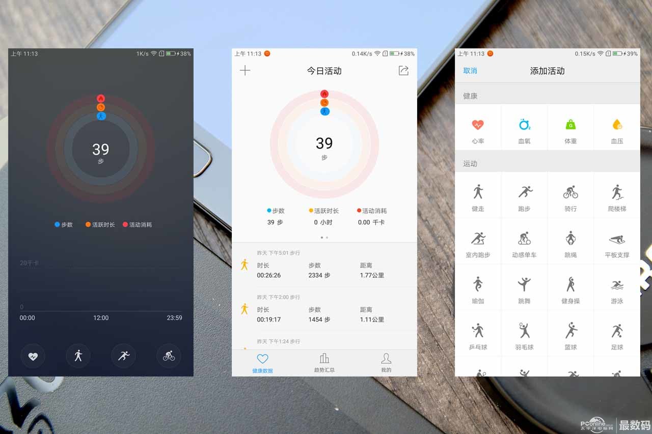联想zukz2对比联想zukedge,联想zukz2值得买吗