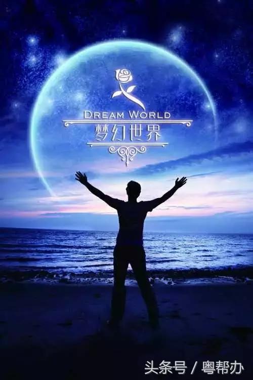 全国梦幻游玩好去处,梦境旅游景点