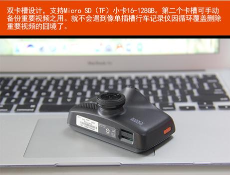 宇达电通高清行车记录仪,宇达电通mio790行车记录仪评测