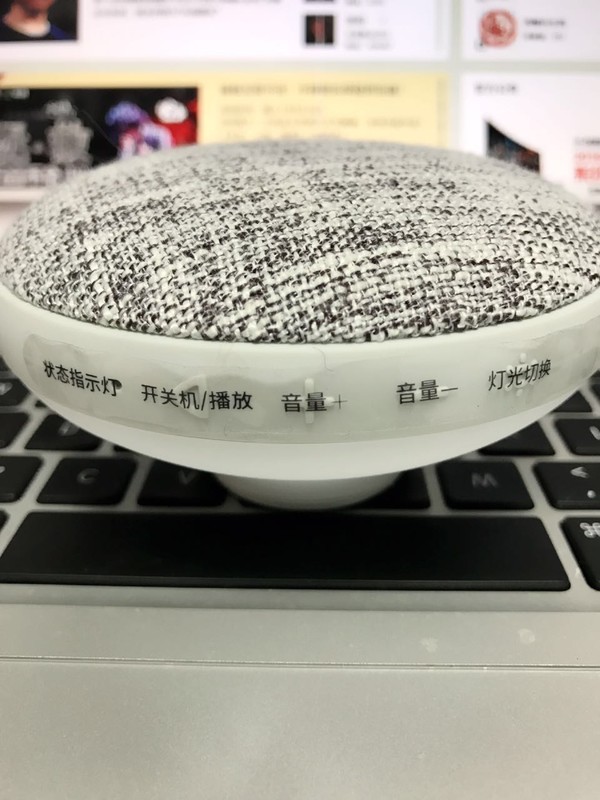乐视蓝牙音箱SMART音箱评精致而不简单--大雄