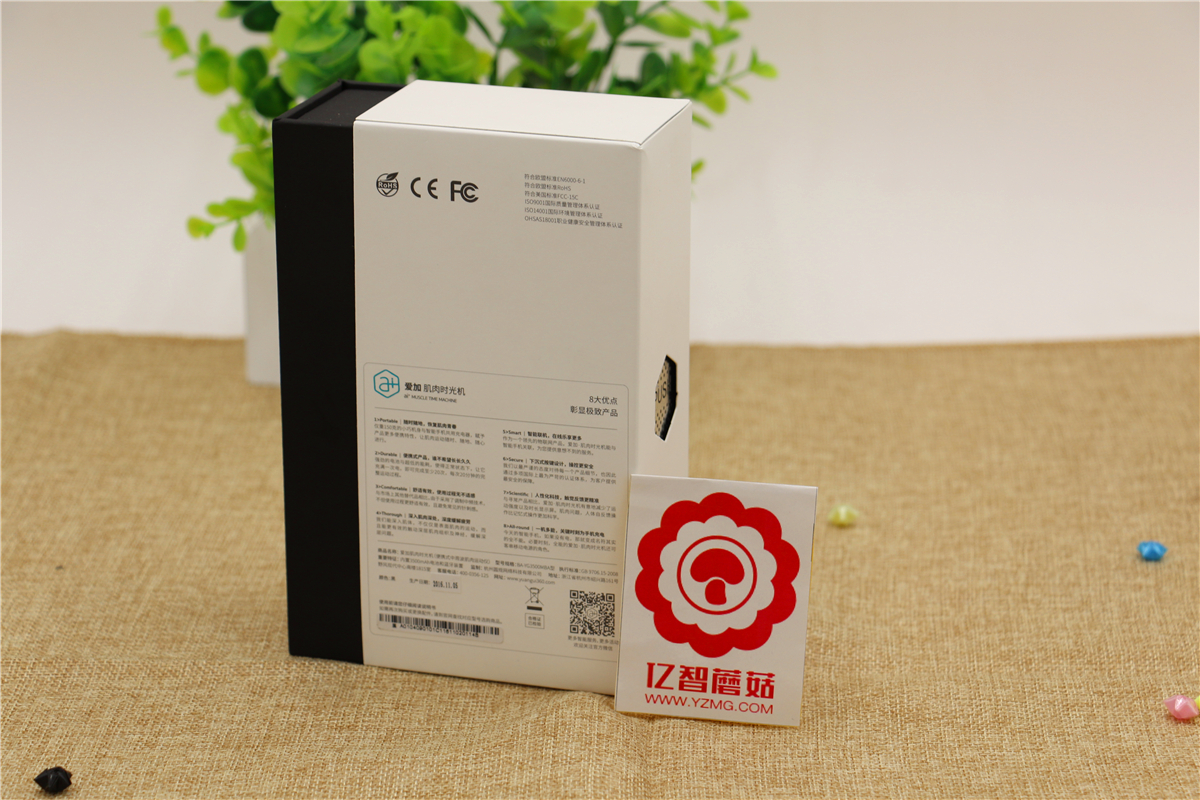 爱加时光机理疗仪怎么样,爱加时光机