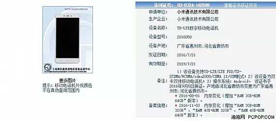 红米note4x用着怎么样,关于红米note4x的黑科技