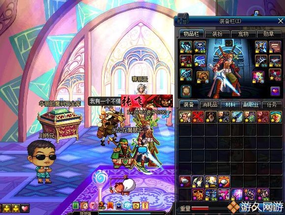 dnf86版本是第几章,dnf86版本各个流派