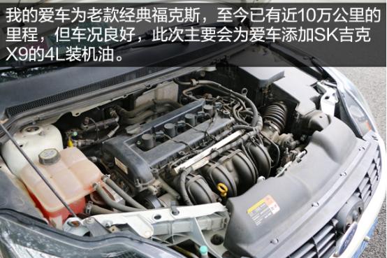 吉克x9全合成机油价格,机油吉克x9