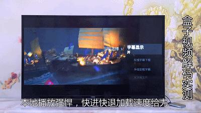 乐视盒子投屏,乐视盒子投射到电视机