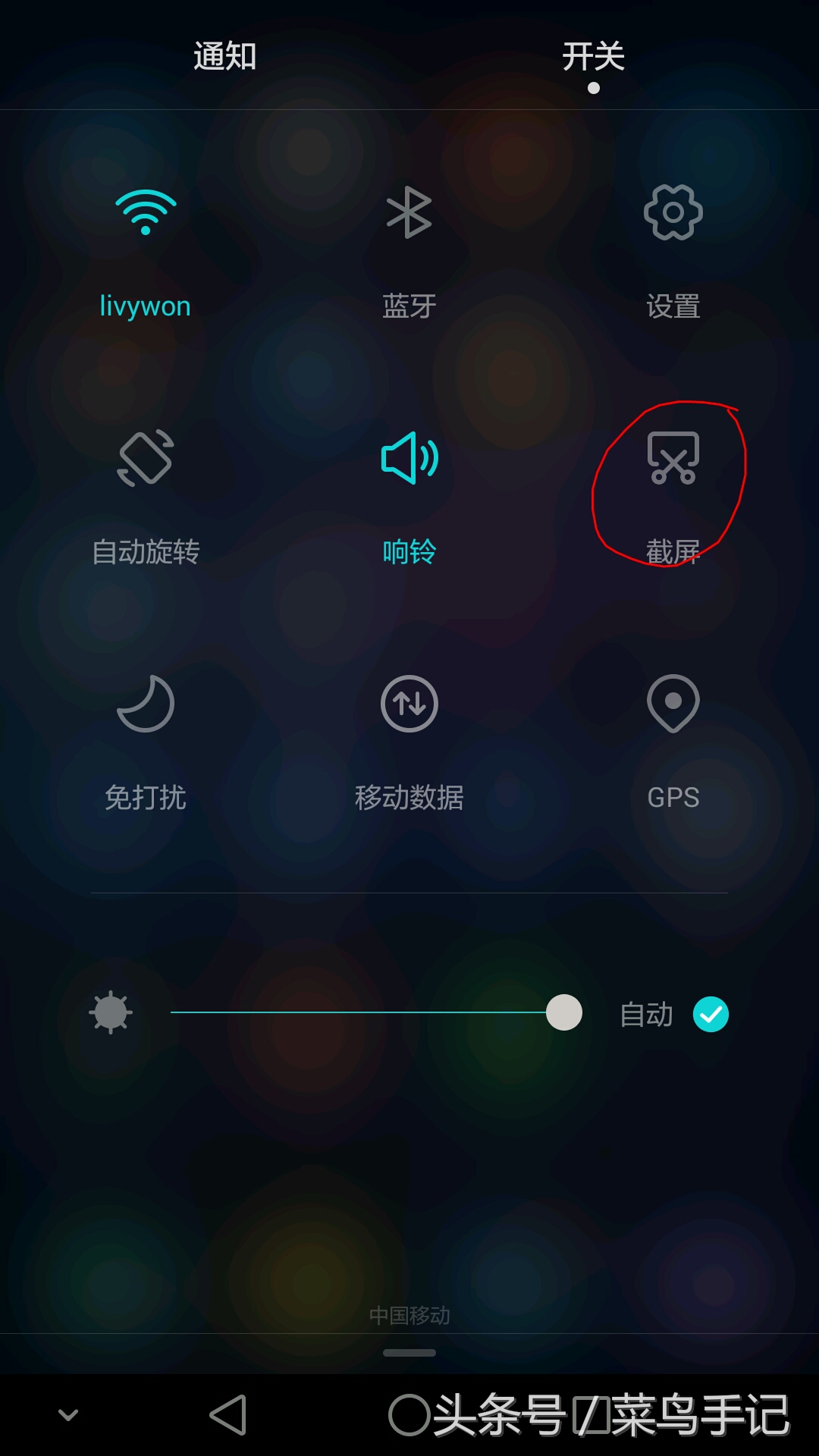 华为屏幕截屏怎么截长图,华为手机截屏录屏技能大全