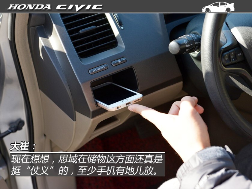 嘉年华st和思域手动,二手嘉年华st