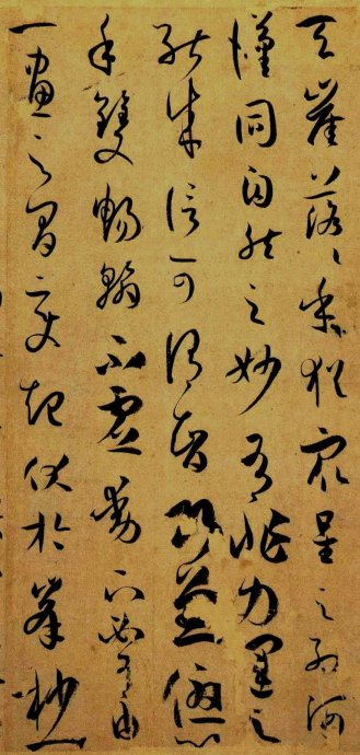 超高清孙过庭书谱,孙过庭书谱临习的正确方法