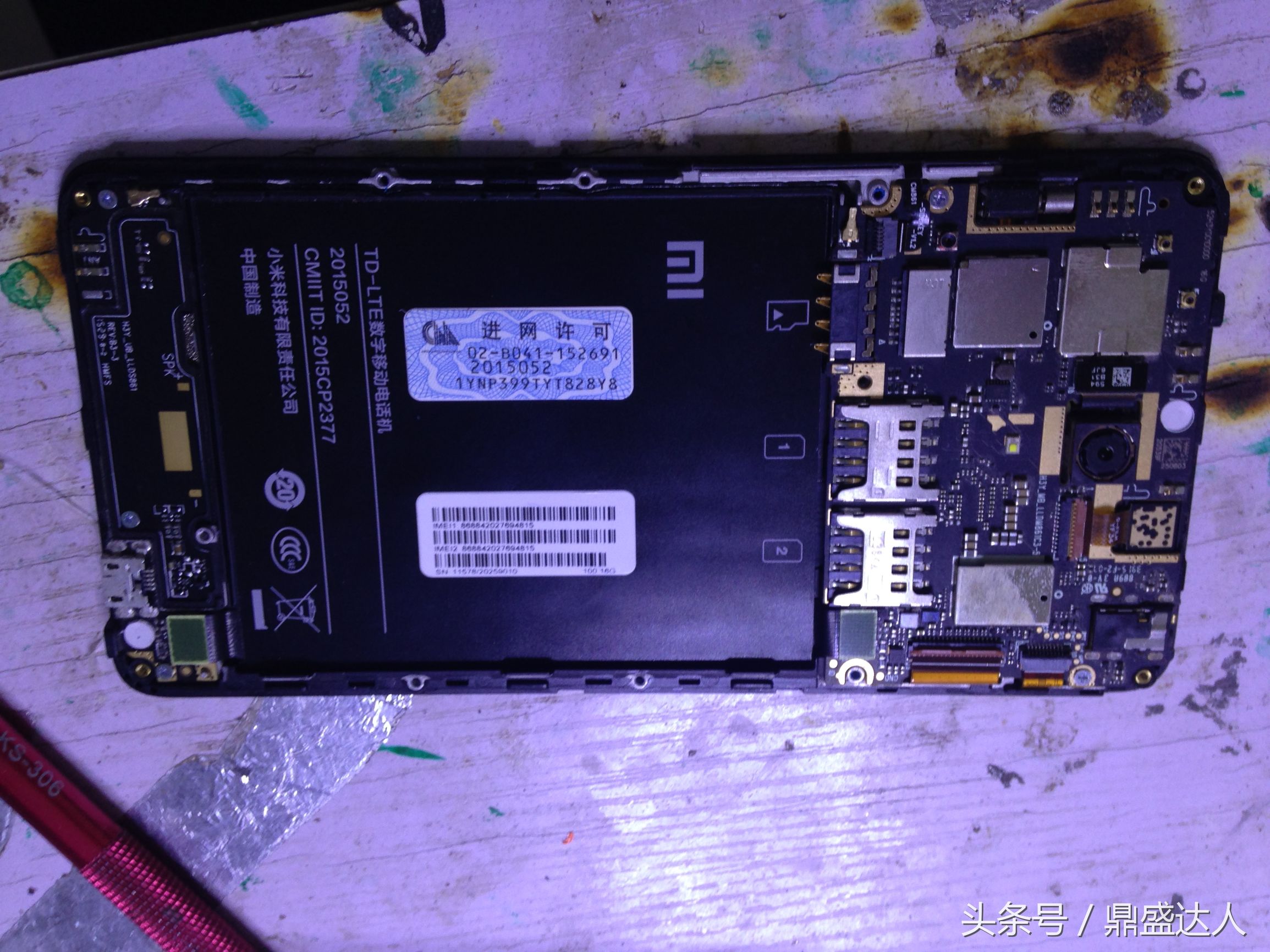 拆红米note7,拆红米note4x