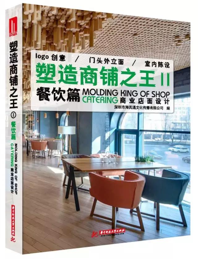 设计书单丨从被玩坏的拼字瓶说起，设计师如何让你愉快地剁手