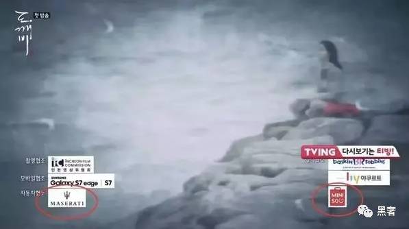 别再笑国产牌子土鳖了，《鬼怪》都在买名创优品