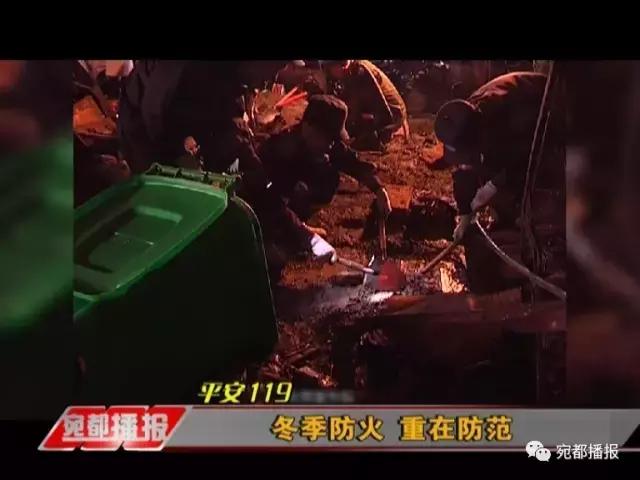 南阳市119消防夜查,南阳消防提醒