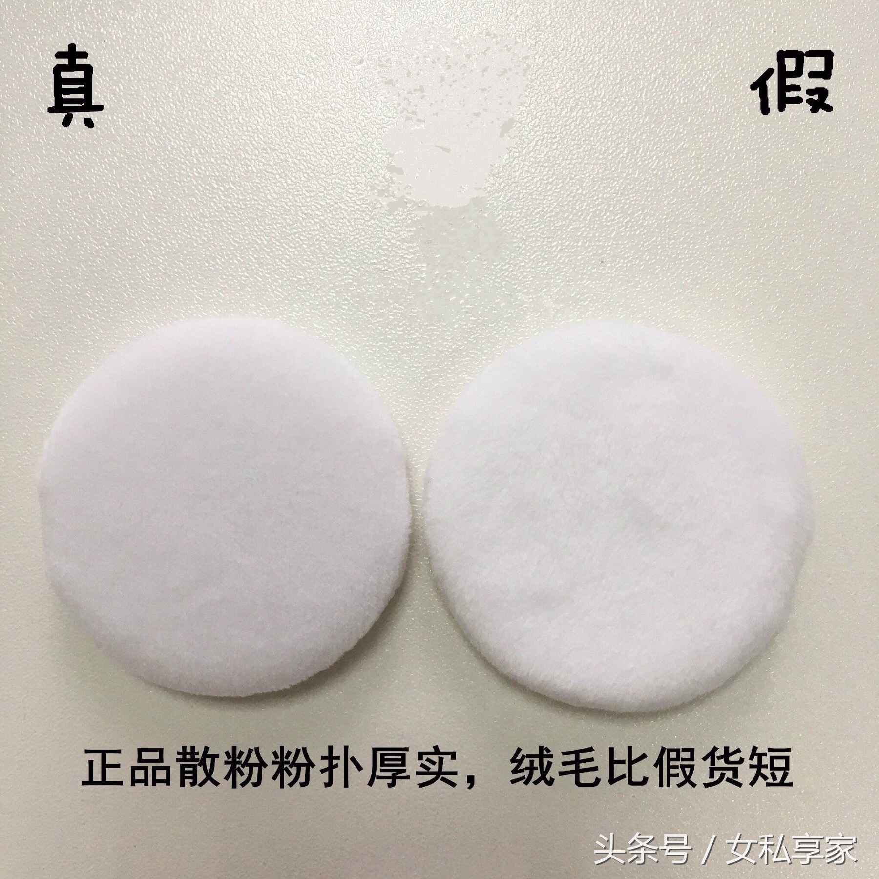 悦诗风吟散粉如何确认正品,悦诗风吟散粉真假鉴定新版