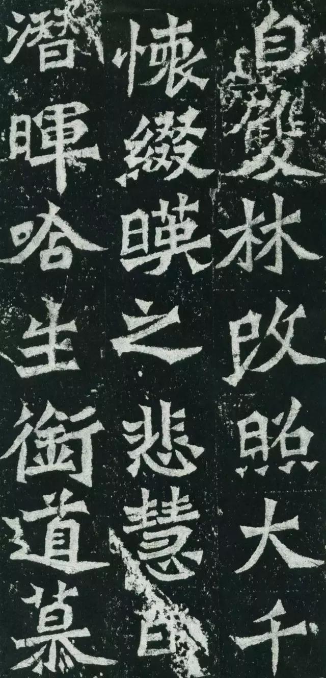 龙门二十品谁临的最好,龙门二十品全部图片