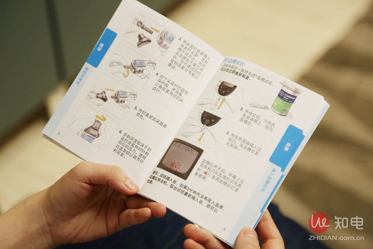 拜安进家用血糖仪专用试纸,拜安进血糖试纸旗舰店