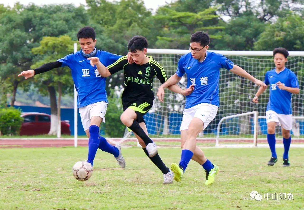 中山足球比赛全部视频,广东省足球锦标赛中山