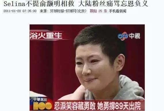 烧伤事件双方粉丝互撕六年，他们承受无尽痛苦，却总是被揭旧伤疤