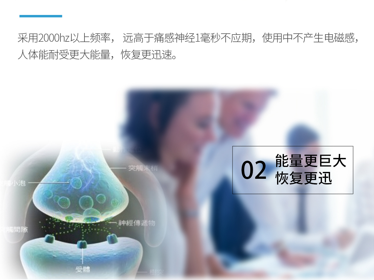 爱加时光机理疗仪怎么样,爱加时光机