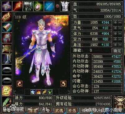 2020最烧钱网游排行榜,中国十大最烧钱网游