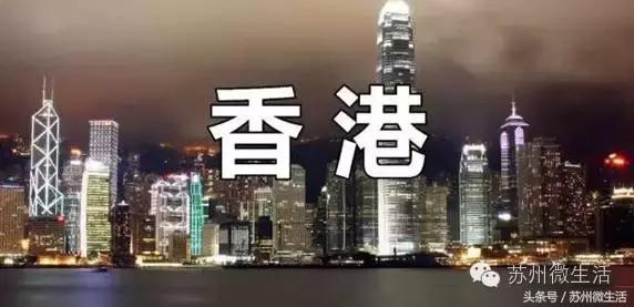 深圳到香港一日游攻略,游香港九龙攻略