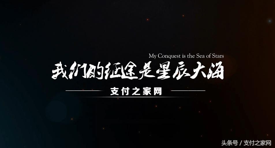 第三方支付有前景吗,2017第三方支付排行榜