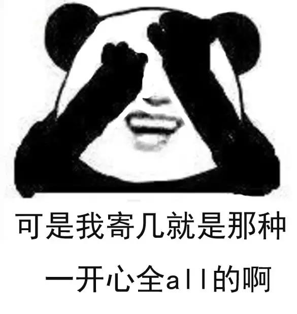 抓眼球｜回家过年，黄皮抹什么口红最耀眼？