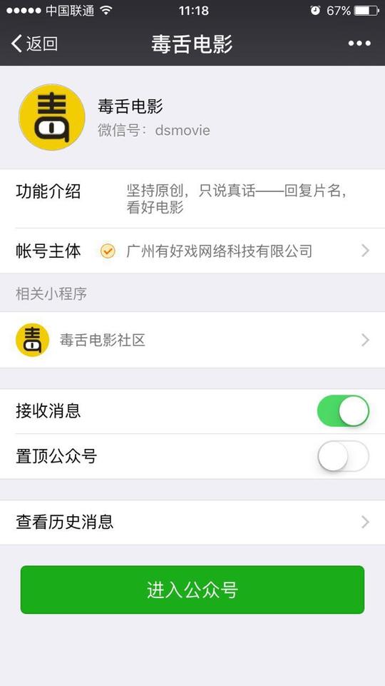 微信小程序怎么做跨境电商,无货源如何做跨境电商干货分享