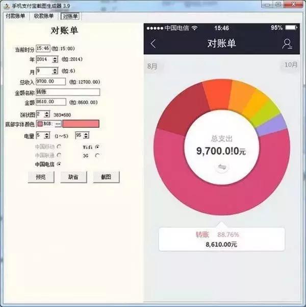 微商代理最新骗局揭秘,微商代理的骗局揭秘