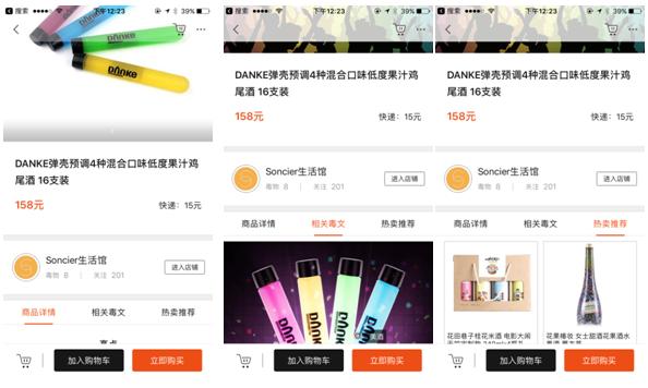 内容电商未来5年趋势,内容电商的案例分析报告