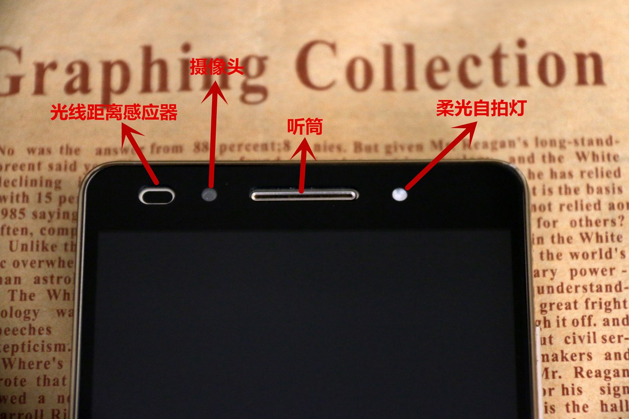 旧旗舰测评,华为手机荣耀7测评