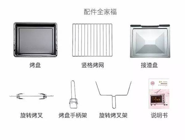 羡慕别人会烘焙？有了这台烤箱你也行