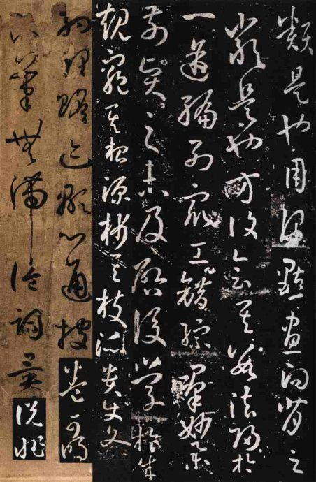 超高清孙过庭书谱,孙过庭书谱临习的正确方法