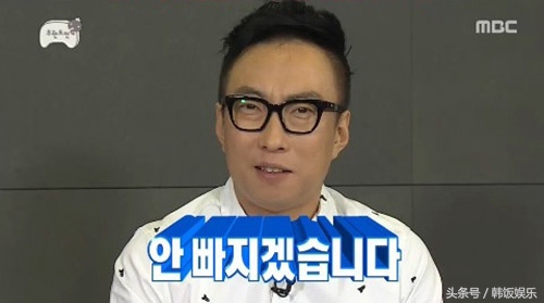 朴明秀什么时候退出无限挑战,无限挑战朴明秀奇袭