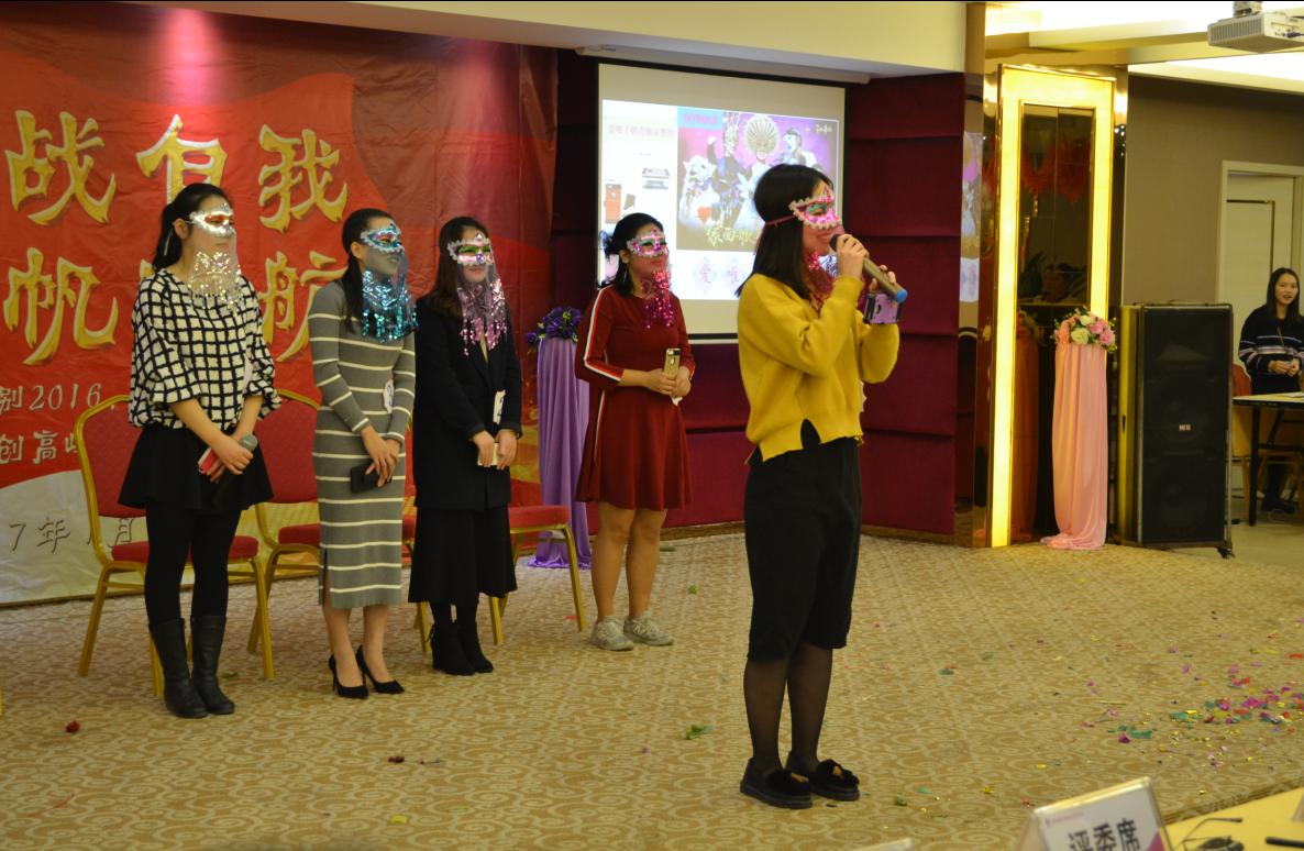 iphone7奖优秀员工不豪,42张图看爱唯2017年会