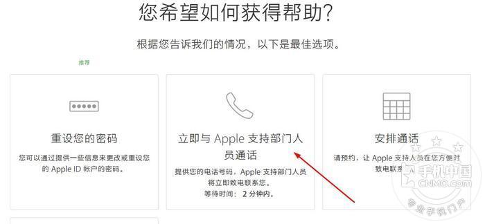 AppleID被大范围停用，那你可以看看这个帖