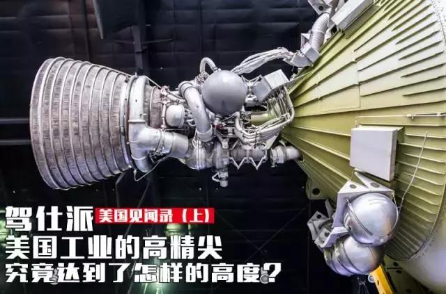 美国工业是如何崛起的,美国工业的领先地位
