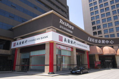 陕国投a重大资产重组最新消息,陕国投a股票为什么不涨