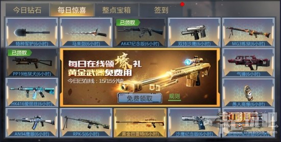 生死狙击手游ios版,生死狙击枪战王者手游