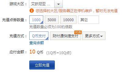 英雄联盟10连抽体验券bug,英雄联盟发现bug奖励5万q币