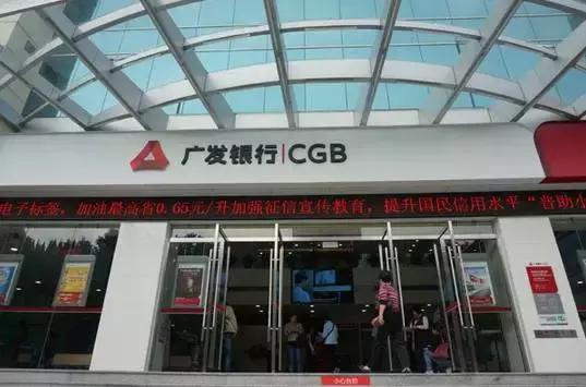 银行星期日营业吗肇庆,现肇庆各银行上班时间