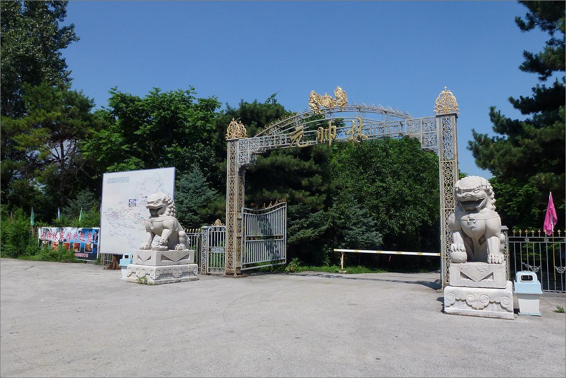 张学良为什么有这么多陵墓,张学良为父亲张作霖造的墓在哪里